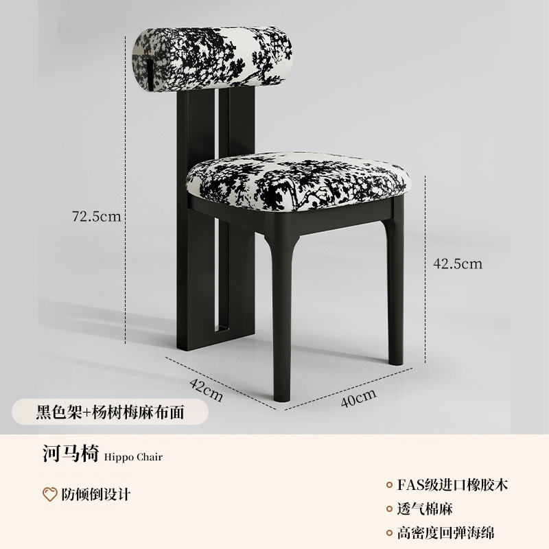 Silla de comedor de madera nórdica simple y moderna silla de comedor medieval silla de diseño maquillaje silla de comedor hipopótamo