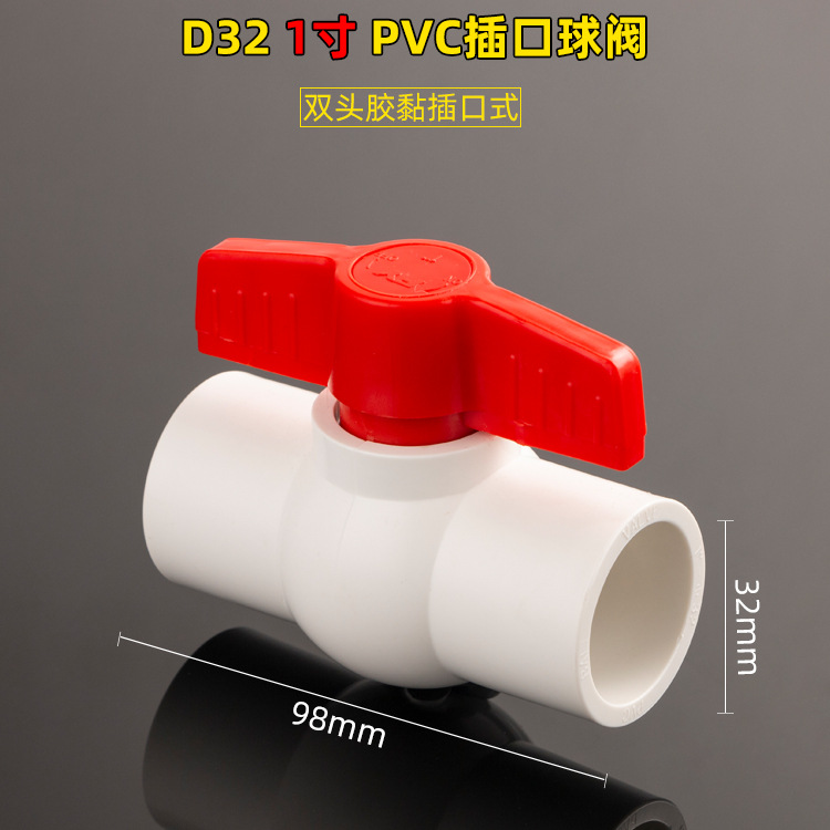 Válvula de tubería de agua de plástico PVC válvula de bola de acero de alambre interno PPR válvula de válvula de agua de PVC conector de interruptor de válvula de agua de 4 puntos 6 puntos accesorios de tubería de agua