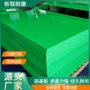 工程工地定制防滑基板
