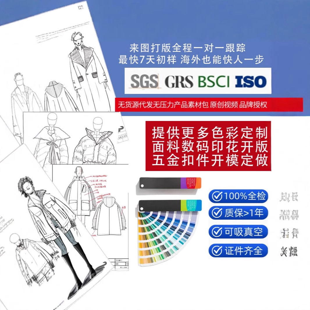 Chaqueta de plumón para hombre, chaqueta corta de plumón casual para hombre, cuello alto simple, viento deportivo, tesoro cálido