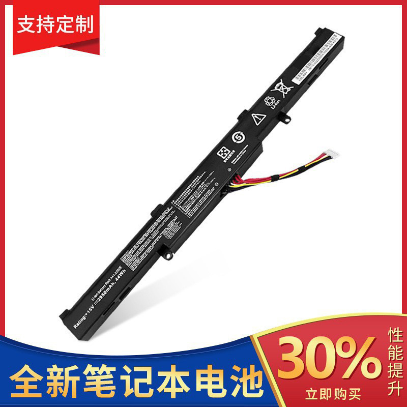 Suitable for Asus K550J Y481C Y581C X4/X550V W40C Battery A41-X550E
