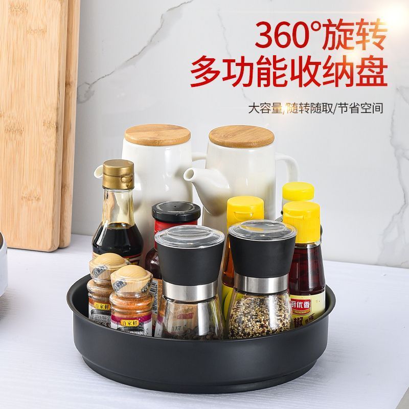 Multifunctional kitchen storage rack countertop rotating condiment rack multifunctional desktop condiment bottle storage box fruit plate