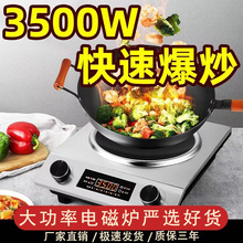 3500W����늴Št�����¿�ȫ�׎�側������ð���늳ؠt