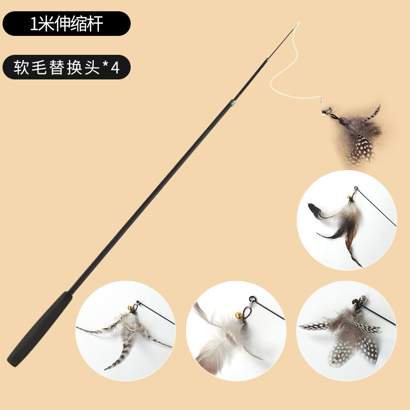 100cm [3단 텔레스코픽 폴] + 깃털 머리 5개