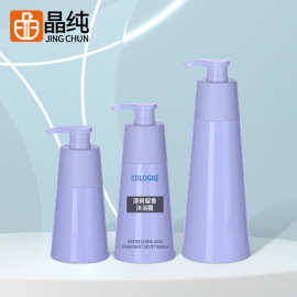 现货200/300/500ml锥形瓶新款洗发液 PET沐浴露压泵 乳液瓶化妆品