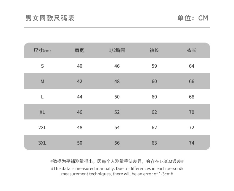 纯棉长袖t恤衫 (6).jpg