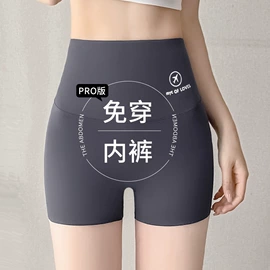 打底裤;休闲裤;一体裤