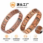 双排朋克风爆款跨境手链