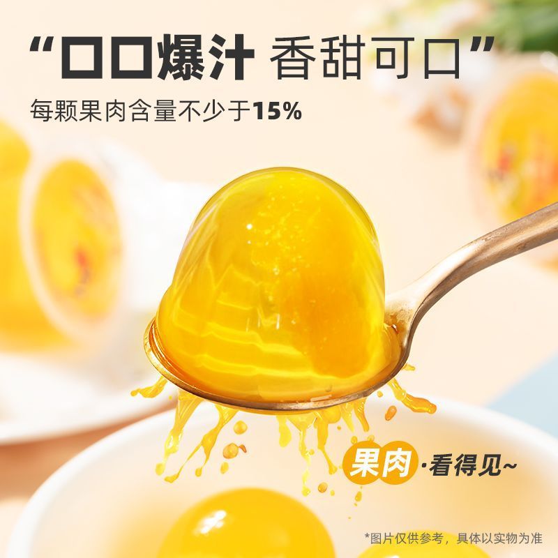 Xizhilang みかんオレンジパイナップル果肉ゼリー 500 グラムフルーツゼリー子供用スナックギフトパック|undefined
