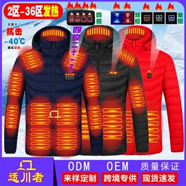 运动马甲;工装、制服;运动棉衣