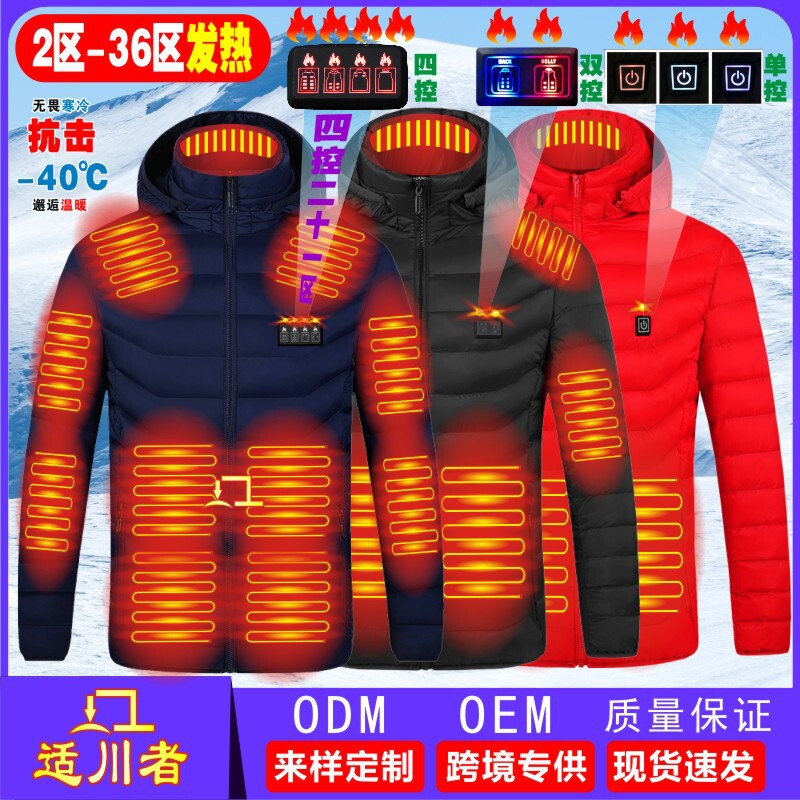 Cross-Border Heating Cotton Coat Hooded Smart Heating Suit Outdoor Couple Warm Electric Heating Whole Body Constant Temperature Heating Cotton Coat Cross-Border Heating Cotton Coat Hooded Smart Heating Suit Outdoor Couple Warm Electric Heating Whole Body Constant Temperature Heating Cotton Coat