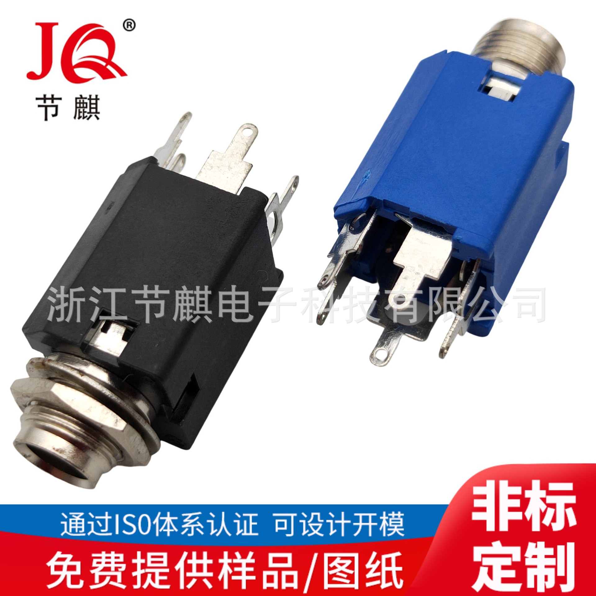 6.35咪座 麦克风插座 PJ话筒插座插口 CK-6.35-630母座 6.35音频