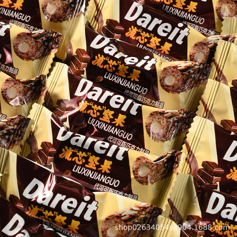Flowing Core Nut-Coated Energy Bar with Peanut Filling, Individually Packaged, Cocoa Butter Substitute Chocolate Bar Wholesale