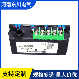 Aperture 20mm Three-phase Current Transmitter AC0-50A100A300A Turn 4-20mA Output Perforation Sensor