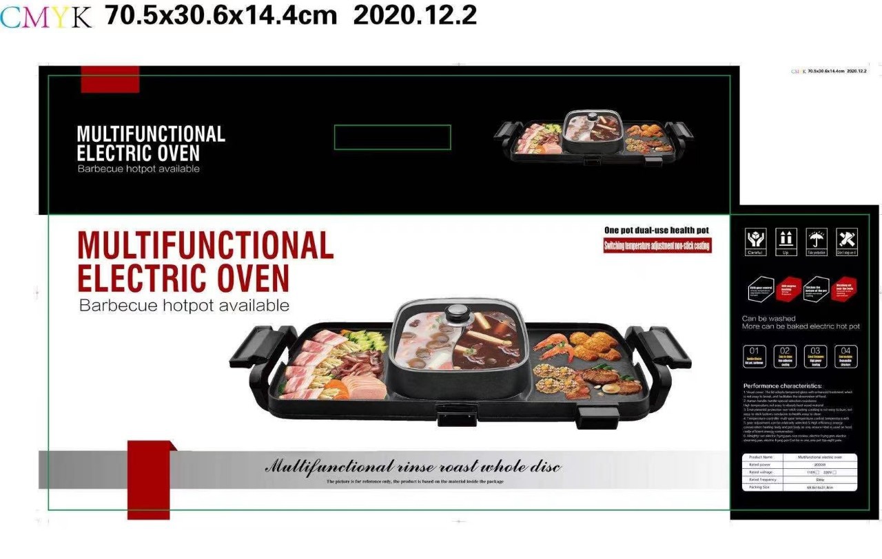 黑色电器方形烤肉超大号平烤盘电烤炉涮烤一体锅家用电烤炉