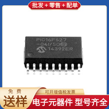 PIC16F627-04I/SO SOIC-18 MP86956GMJ-Z TPS22810DBVR NC