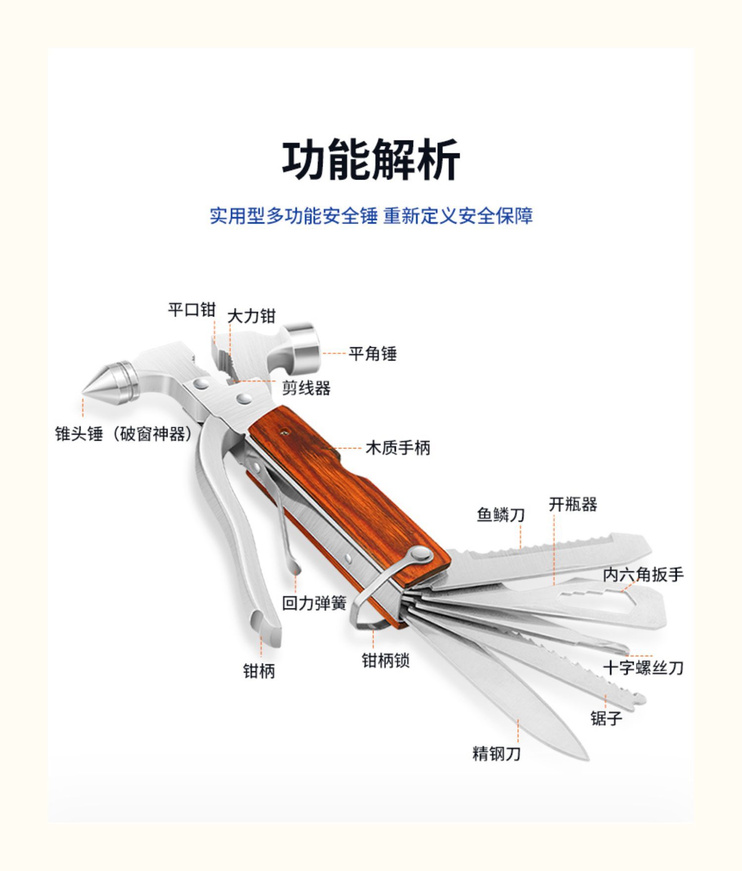Car-Mounted Multifunctional Safety Hammer, Four-In-One Car Window Breaker Combination Tool, Window-Breaking Hammer, Car Escape Hammer