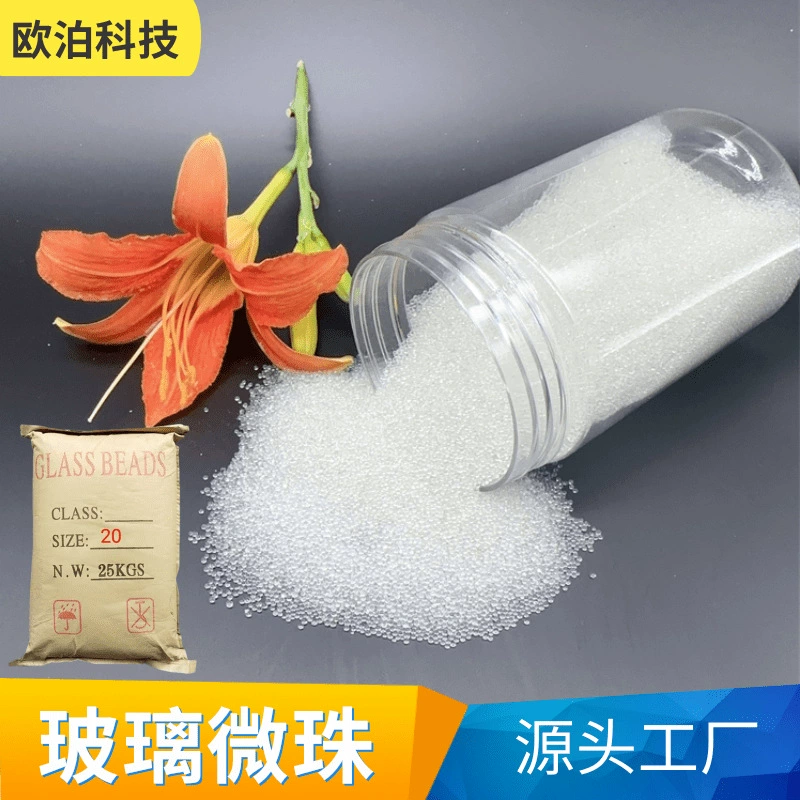 Дорожно-отражающие стеклянные микрошарики с высокой преломляцией отражающие краски разметочные покрытия для пескоструйной обработки прозрачные стеклянные шарики Дорожные шарики