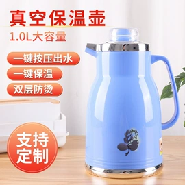 保温壶/瓶;热水壶/瓶