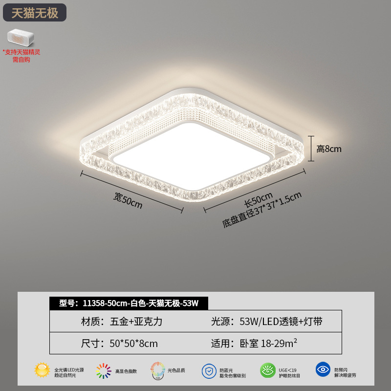 Luz de techo de la sala de estar de alto nivel de hielo grietas italianas lujosas 2026 nueva sala de estar lámpara de dormitorio lámpara principal 293L