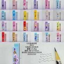 2603创意卡通12支盒装铅笔小学生HB韩版动物写字笔儿童礼品绘画笔