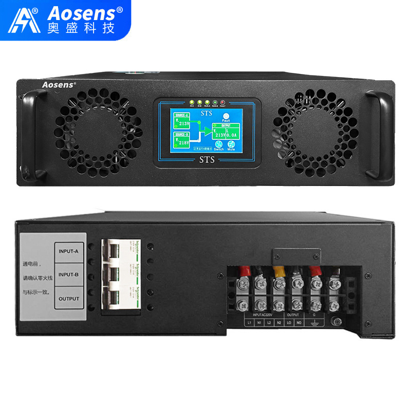Aosheng 3U single-phase 63A-160A rack-mounted STS dual power static switch LCD screen AS-STS Aosheng 3U single-phase 63A-160A rack-mounted STS dual power static switch LCD screen AS-STS
