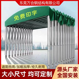 阳篷、雨篷;钢结构;阳光板