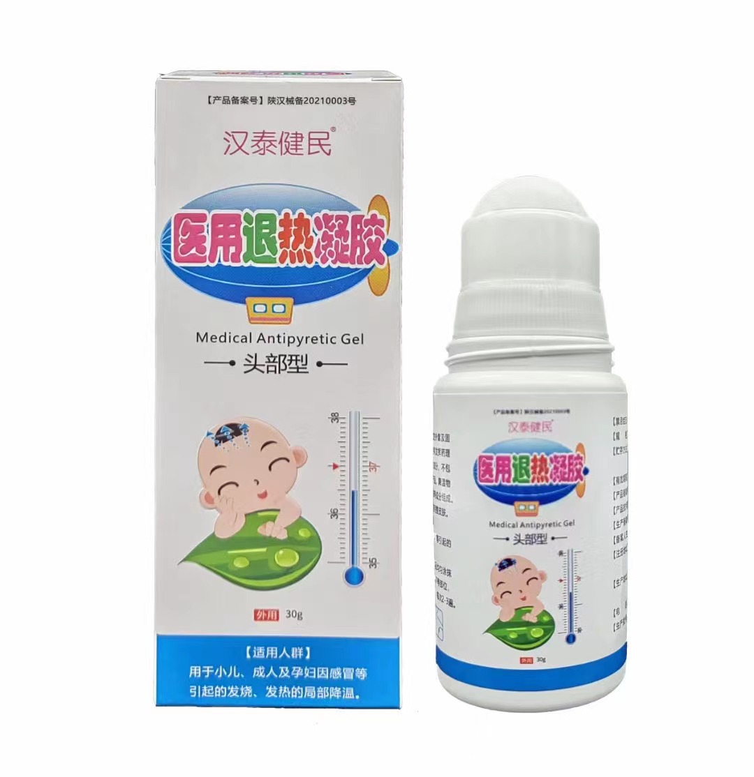 Chinese and Thai Jianmin medical Fever Gel 30g One piece On behalf of wholesale Discount Consultation customer service