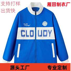 定制夹克男 秋季薄款潮流男装宽松百搭ins清新港风学生飞行员夹克