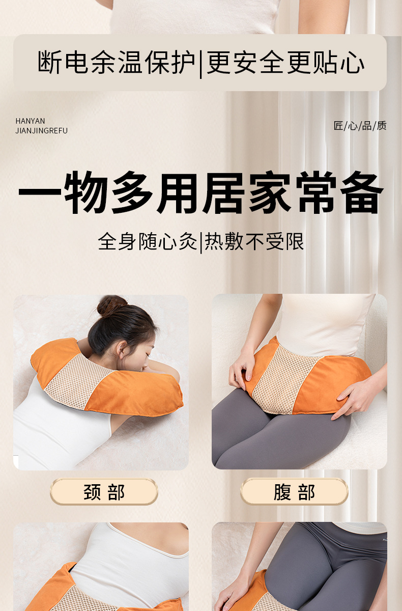Electric Sea Salt Heat Therapy Wrap for Neck Shoulder and Waist with 12 Temperature Levels and 4 Timer Settings specifications