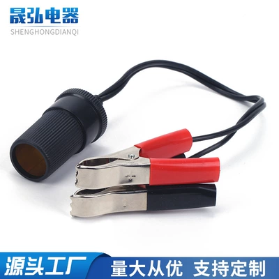 Siqaret yandırıcısı Lighter Socket Fish Clip