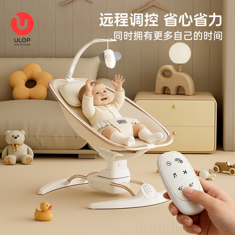Baby Rocking Chair Electric Baby Artifact Baby Rocking Chair Sleeping Cradle Newborn Meeting Ceremony Full Moon Rocking Chair