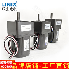 LINIX15W20ߵ綯Զŵֱ