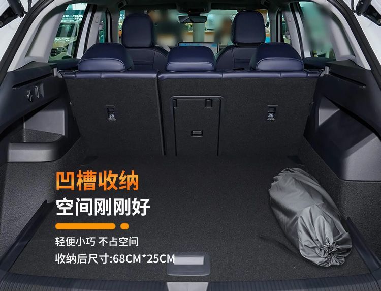 Suitable for Tiguan L Trunk Mattress Volkswagen Car Bed Car Rear Inflatable Bed Leveling Pad Modified Bed X Car