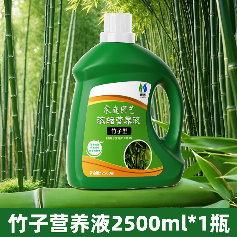 Lingwo 養液植物ユニバーサル花緑植物金のなる木水耕豊かな竹の花の肥料ドロップシッピング|undefined