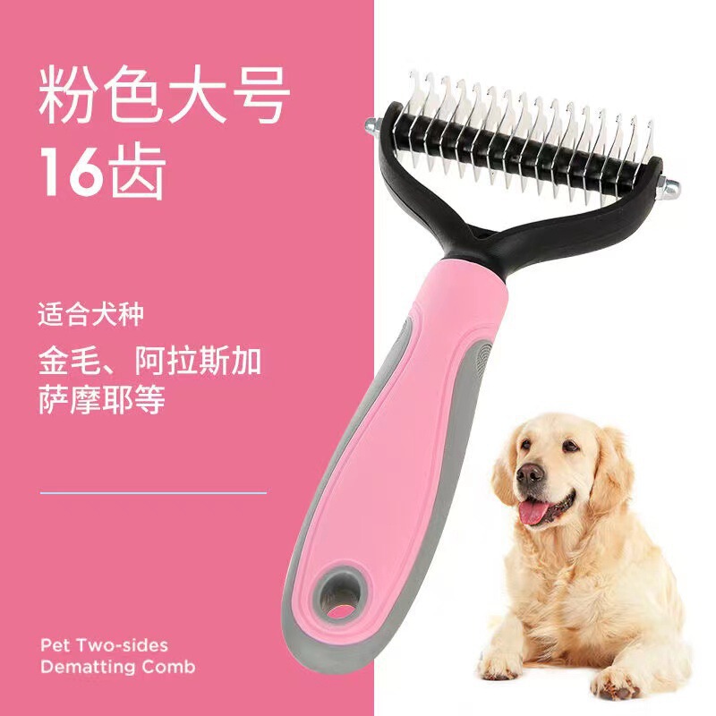 宠物梳子狗狗跳蚤梳猫咪除蚤梳塑料密齿专用梳子钢针梳除毛梳|undefined