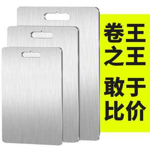 Explosive mildew-proof 304 stainless steel chopping board chopping board thickened double-sided stainless steel chopping board cutting board and noodle board