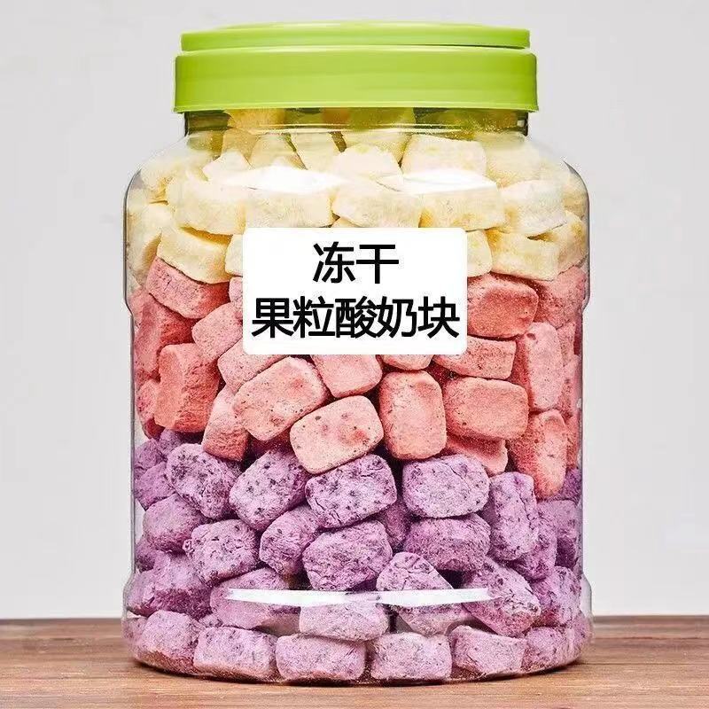 冻干酸奶块冻干草莓干蓝莓水果干小吃果粒儿童即食休闲零食亚马逊