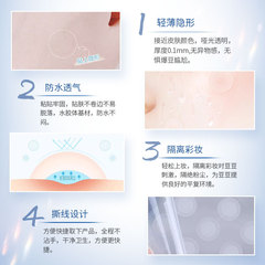 Acne Patch Invisible Hydrocolloid Honghui Artificial Skin Pimples Clearing Patch Wound Dressing Tea Tree Oil 30 Piece Box