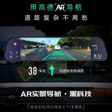 新款12寸行车记录仪4G流媒体全屏高清智能AR实景导航电子狗一体机