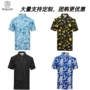 团队印花定制男士球衣