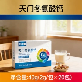 复合保健产品;保健食品;维生素