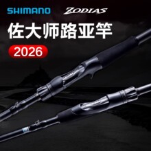 SHIMANO26������·����ZODIAS/����hͶֱ���N���Z�~������