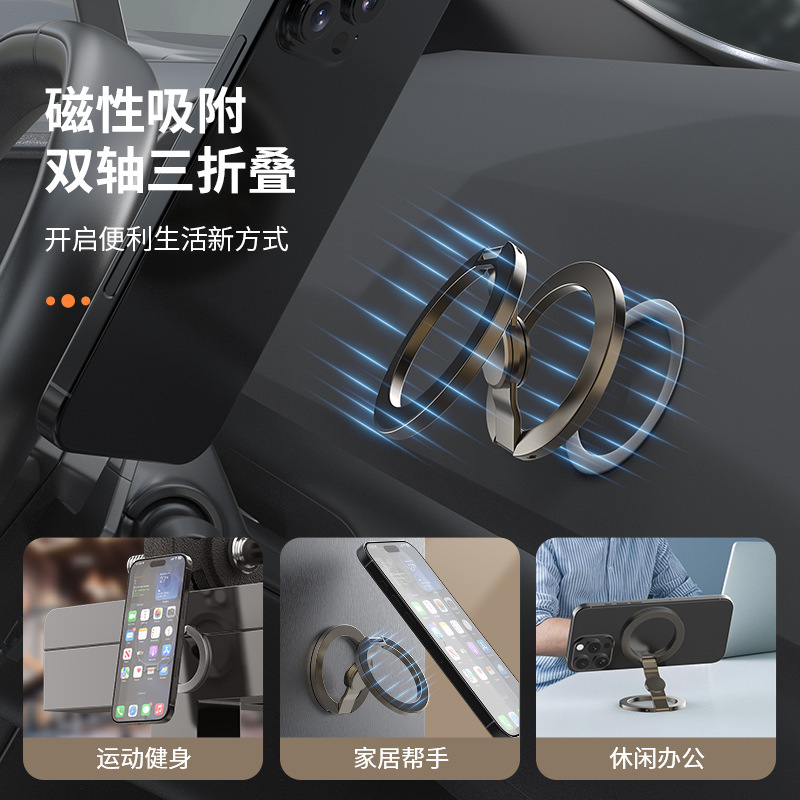 新款双面磁吸陀螺指环扣手机支架桌面可折叠超强磁力懒人磁吸支架|undefined