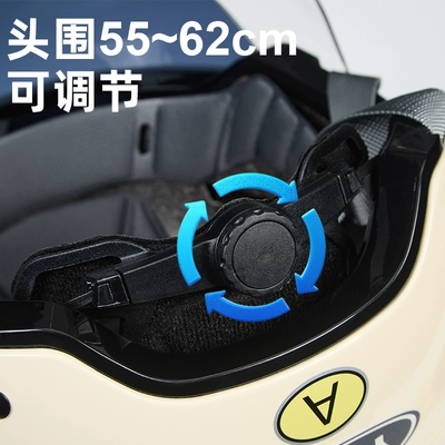 Auto Parts and Accessories — Universal Half Helmet Universal Four Seasons