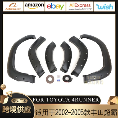 Suitable for 2002-2005 Toyota 4Runner Wheel Arch Extensions Factory Export (Wheel eyebrow)