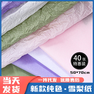 �¿�ѩ�漈70*50CM�r�����b����׃��r�����޼����������l�S��