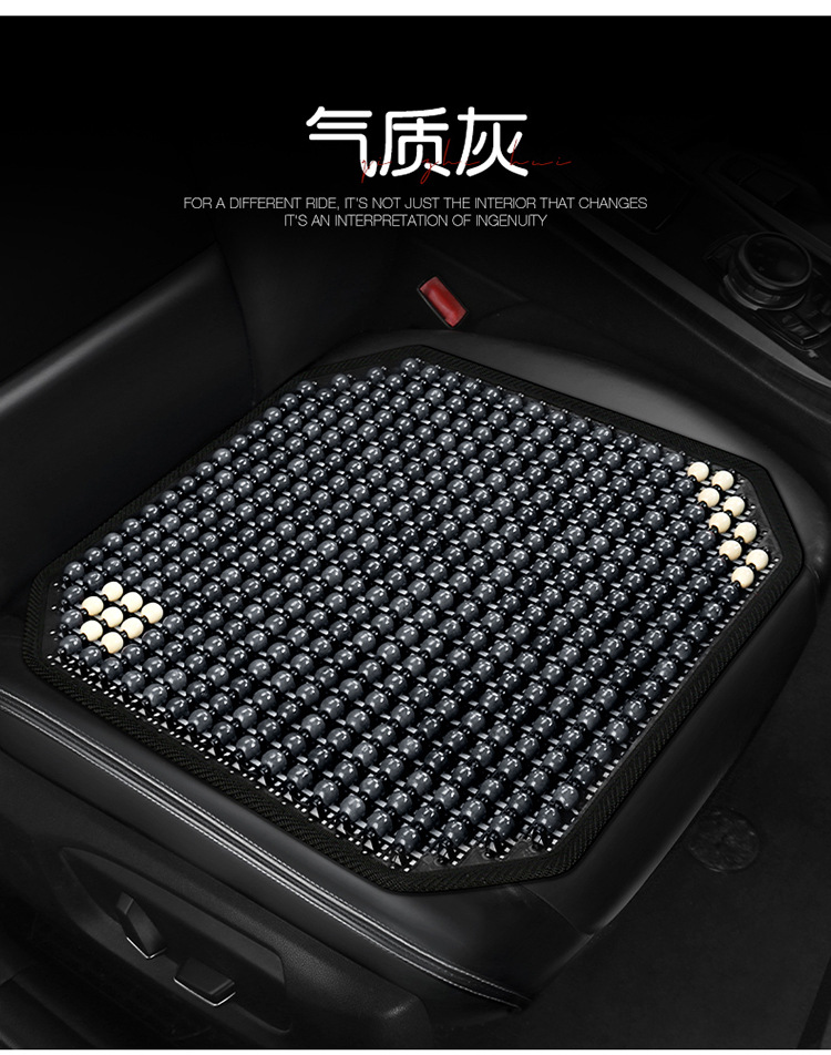 Car Seat Cushion Summer Cooling Pad Single Piece Ice-Cool Pad for Large and Small Cars, Truck Ventilation Breathable Wooden Bead Universal Front Seat Pad