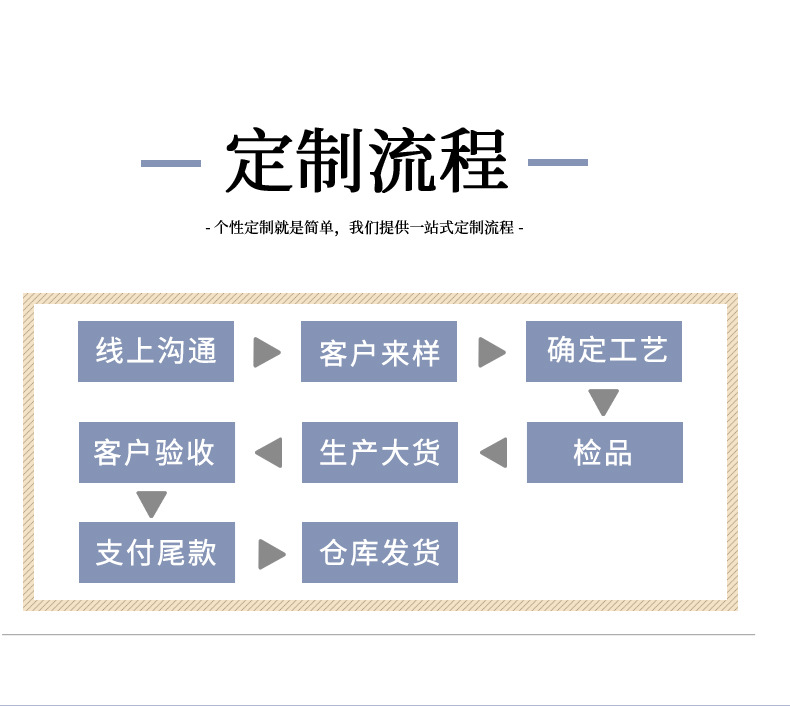 拷边烫钻纱_14.jpg