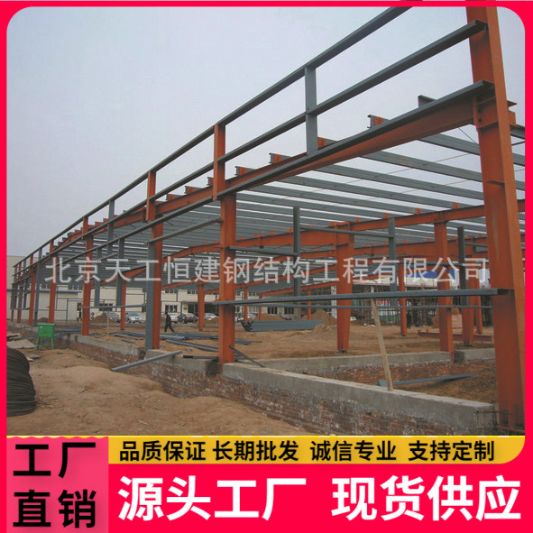 生产批发屋顶铁皮彩钢瓦、隔热彩钢复合板、活动房，钢结构等